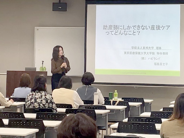 研修会