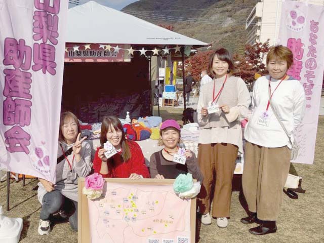 助産師会PR係