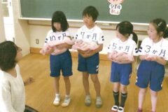 助産師のいのちの学習